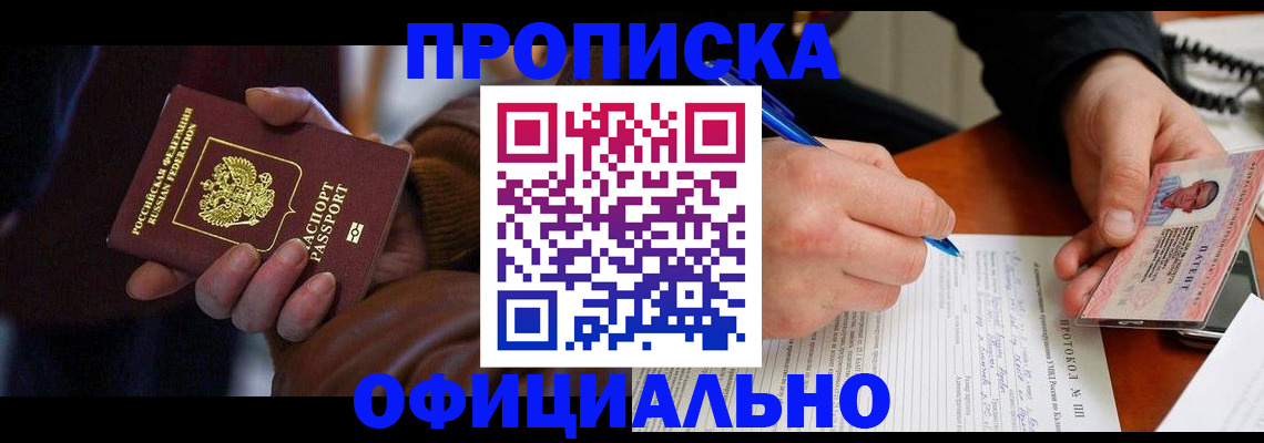 форма 3 в Светлогорске